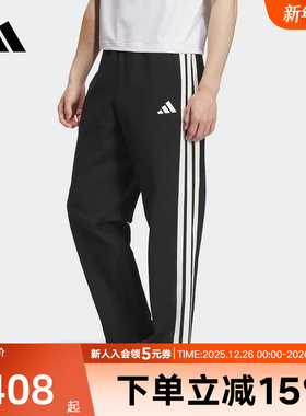 adidas阿迪达斯冬季新款拒水针织运动休闲裤男子针织长裤 KC2851