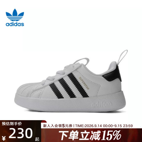 adidas阿迪达斯三叶草婴童ADIFOM SUPERSTAR运动休闲鞋板鞋JS0720
