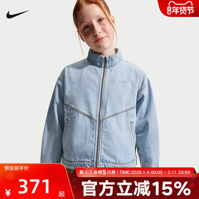 Nike耐克童装Windrunner男女26年梭织水洗牛仔夹克外