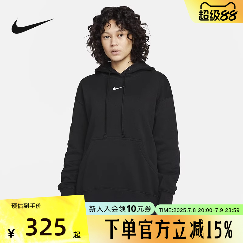 耐克女子连帽卫衣刺绣小标加绒