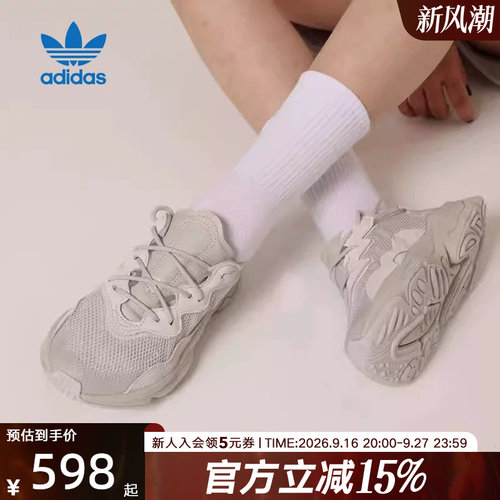 三叶草男鞋阿迪达斯春季新款运
