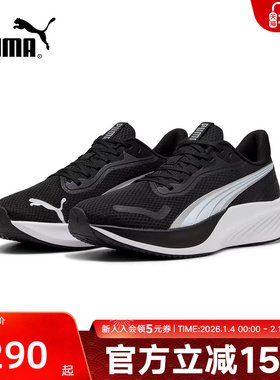 PUMA彪马2025春季男女鞋POUNCE LITE轻便缓震防滑跑步鞋310778-01