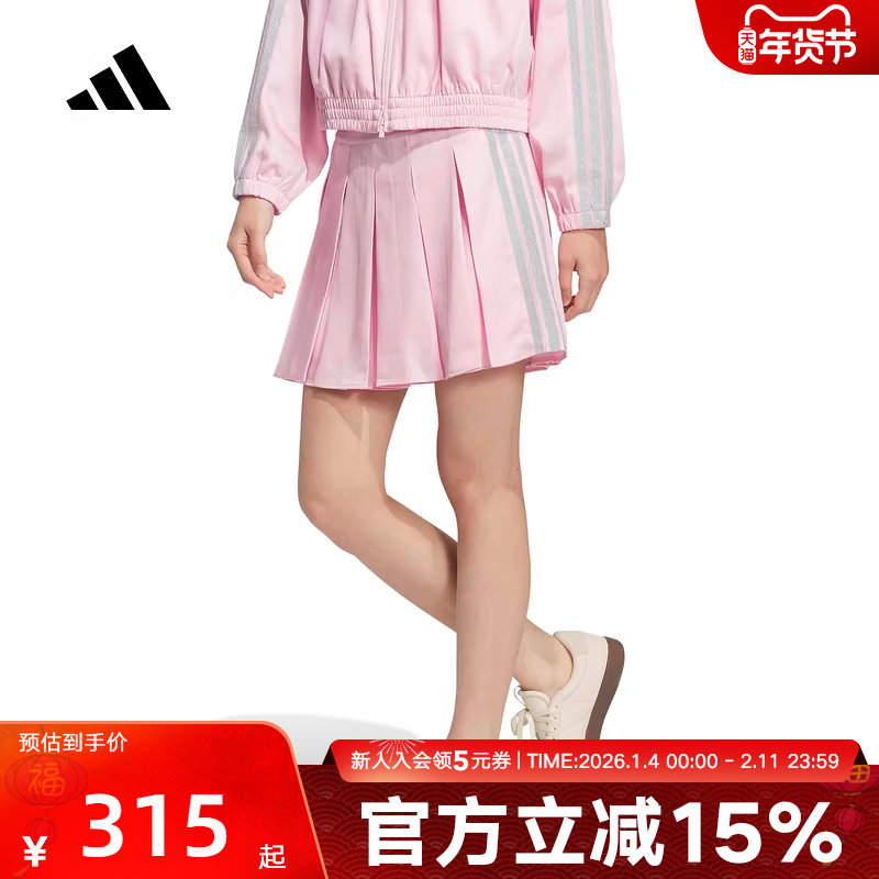 adidas阿迪达斯三条纹舞动系列裙裤2026春女Dance短裙