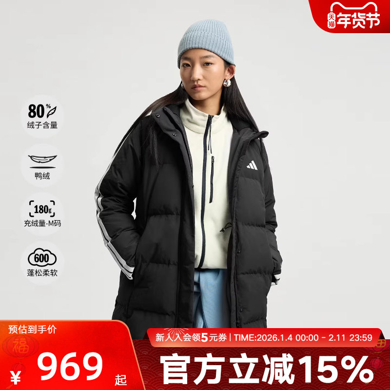adidas阿迪达斯冬季新款女子运动休闲羽绒服中长款保暖外套KC2486,运动服/休闲服装,运动羽绒服,淘宝优惠券,粉丝福利购,淘宝优惠卷