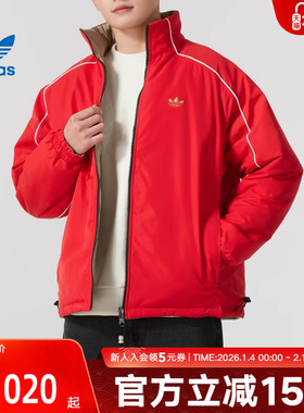 阿迪达斯春梭织夹克蛇年新年款双面穿立领运动宽松棉服KA0822