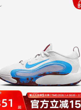 Nike耐克男女童鞋ISOFLY蓝白色中帮运动鞋训练篮球鞋FN4384-101