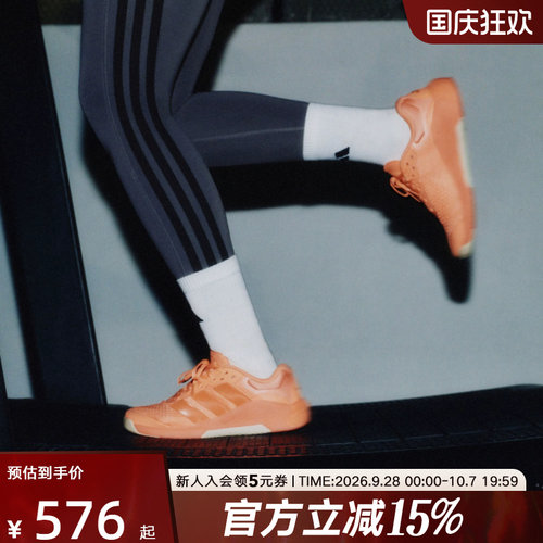 adidas阿迪达斯DROPSET全力战将超轻缓震回弹力量训练鞋女 JR4665