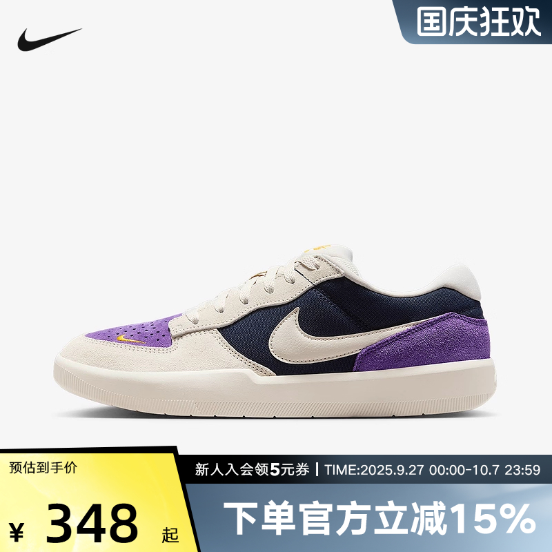 耐克男运动鞋Nike SB FORCE 58低帮双翘专业耐磨滑板鞋DV5477-403