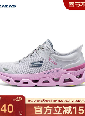 Skechers斯凯奇秋季女运动鞋缓震透气舒适休闲鞋 150511/LGMT