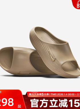 Nike耐克拖鞋夏季运动鞋REJUVEN8男子一脚蹬休闲沙滩鞋HV4479-200