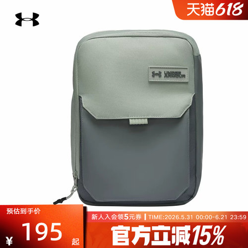 UA安德玛春夏Triumph Utility男女运动休闲斜挎单肩包1388918-069