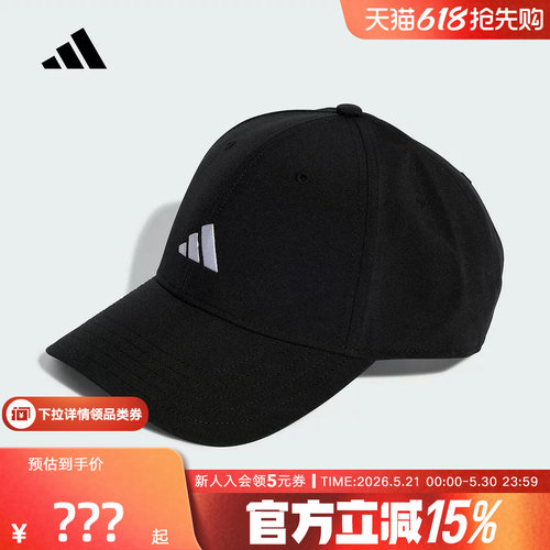 adidas阿迪达斯秋新款遮阳硬顶棒球帽男女同款鸭舌帽 KA0110