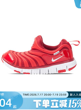 Nike耐克小童鞋轻便运动休闲鞋大红色新年款毛毛虫鞋343738-621