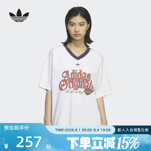 adidas阿迪达斯V领橄榄球风大号oversized半袖夏女短袖T恤 KT3062