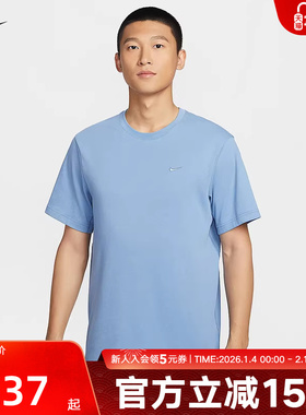 NIKE耐克26年AS M NK DF PRIMARY运动针织休闲短袖T恤DV9832-486