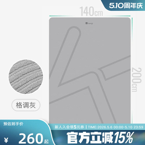 Keep瑜伽垫加厚加宽女生专用隔音减震舞蹈防滑男健身垫子地垫家用