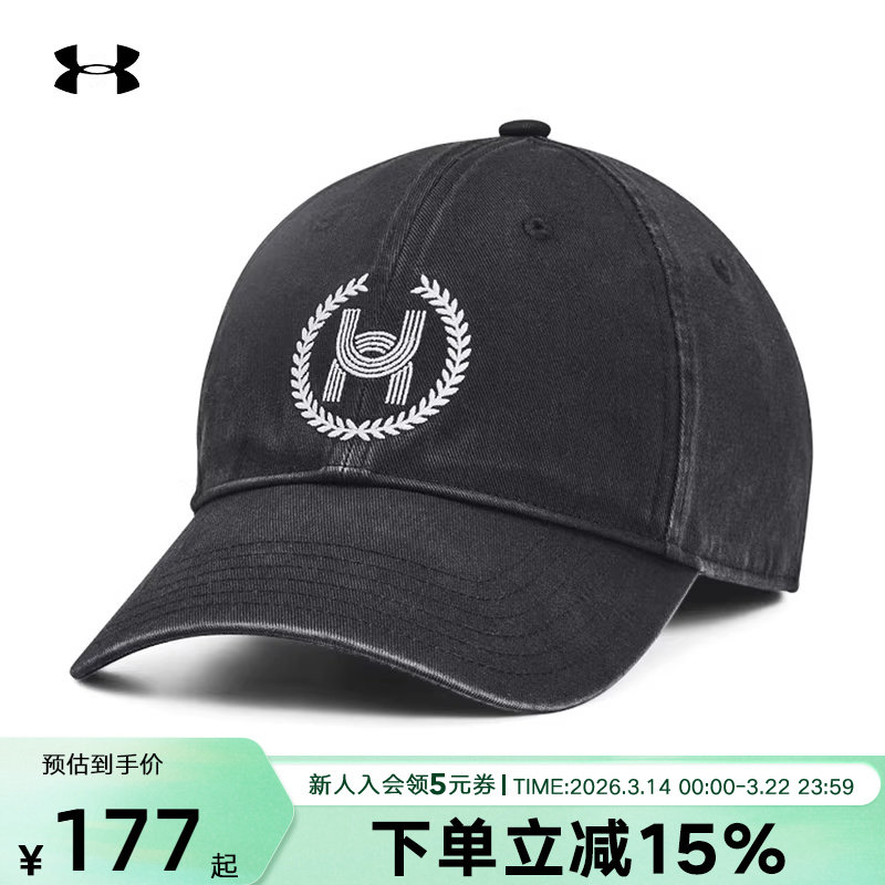 安德玛UA春季新款男女同款休闲运动帽子鸭舌帽遮阳帽1383447