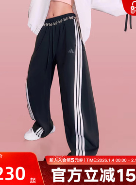 adidas阿迪达斯女三条纹舞动系列高腰宽松运动辣妹香蕉裤 JY7697