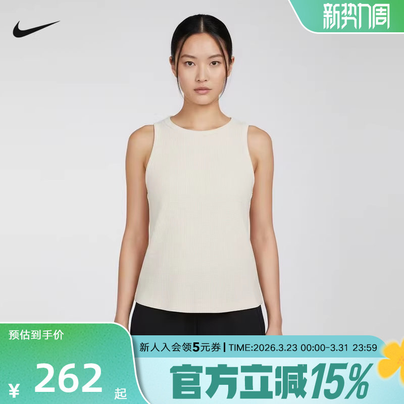NIKE耐克女背心2026夏季休闲时尚针织圆领无袖运动T恤IF1
