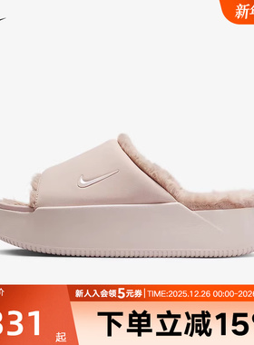 NIKE耐克女鞋加绒居家拖鞋新款运动鞋厚底凉拖休闲鞋HV8560-600