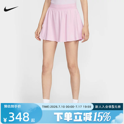 NIKE耐克女子透气速干网球半身裙秋新款防走光梭织短裙FZ6730-663