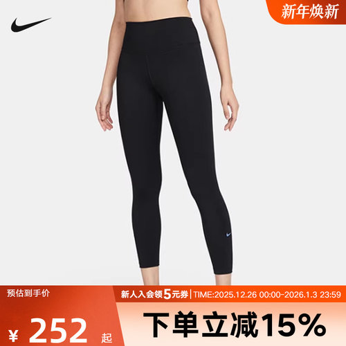 耐克女子紧身裤NIKE ONE 速干高腰九分裤普拉提瑜伽裤FN3233-010