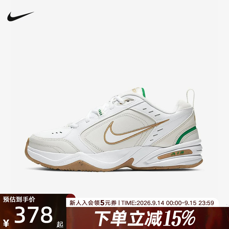 新品低帮415445-103系带图片