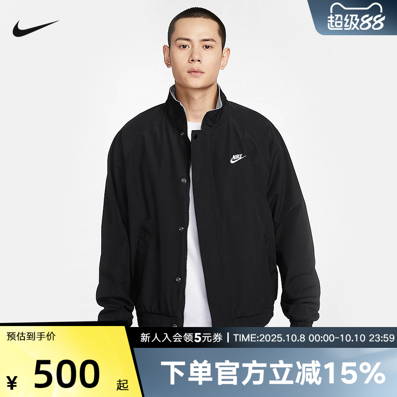 运动外套