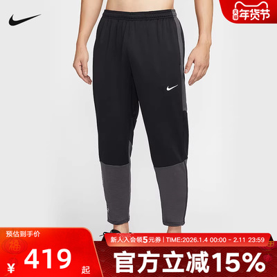 耐克男时尚潮流运动休闲针织长裤