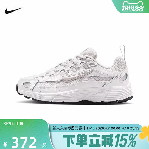 耐克儿童鞋NIKE P-6000 幼童运动鞋轻便网面复古跑步鞋IO4647-017