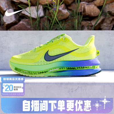 耐克男鞋PEGASUS PREMIUM气垫厚底软弹运动复古跑步鞋HQ2592-702