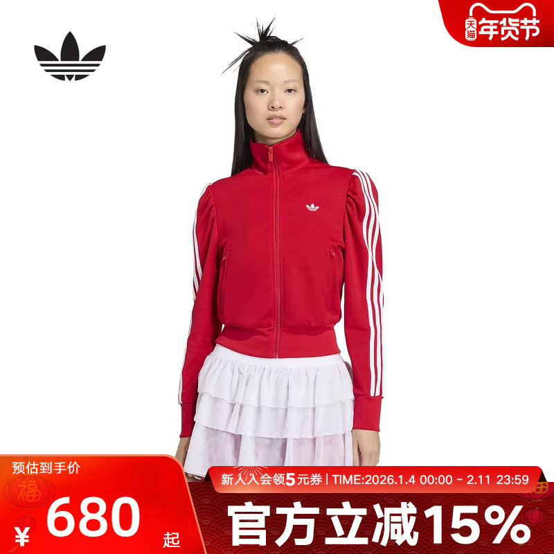 阿迪达斯三叶草红色休闲漏斗领运动夹克2026春女针织外套 KS1363,运动服/休闲服装,运动茄克/外套,淘宝优惠券,粉丝福利购,淘宝优惠卷