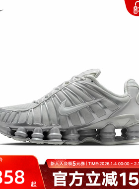 Nike耐克女鞋NIKE SHOX TL 气柱运动鞋厚底复古跑步鞋IB1087-002