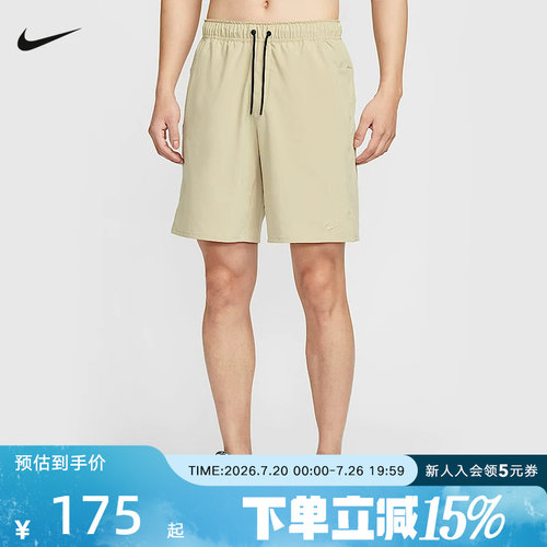 NIKE耐克DRI-FIT UNLIMITED男速干训练短裤无衬裤夏季 DV9331-251