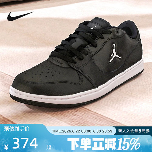 Jordan耐克男鞋FLIGHT COURT黑色休闲板鞋低帮运动鞋IQ5698-001