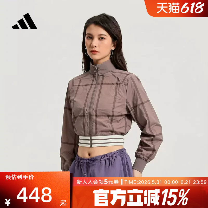 adidas阿迪达斯柔自贵系列2026夏女短款休闲梭织夹克外套 KX4645
