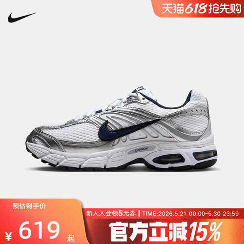耐克女鞋Nike Air Max Moto 2K银色网面复古跑步运动鞋HQ2056-104