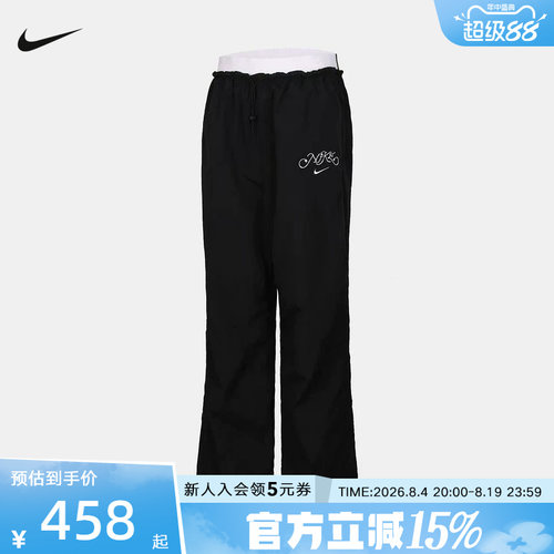 NIKE耐克女裤26夏新款运动裤宽松抽绳收口梭织休闲长裤IR7573-010