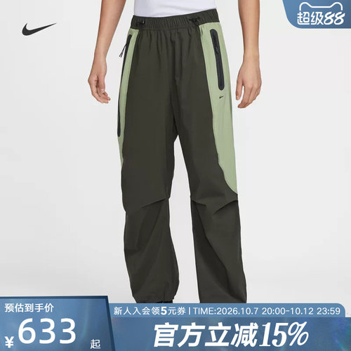 NIKE耐克男子机能风长裤春新款抽绳收口宽松梭织运动裤IH8467-355