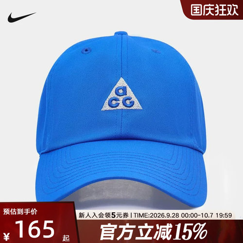 nike耐克帽子新款男女帽ACG户外运动休闲棒球帽鸭舌帽 IH9256-405