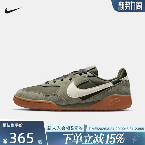 NIKE耐克女鞋TERRA MANTA拼接翻毛皮低帮复古休闲板鞋IM5362-200