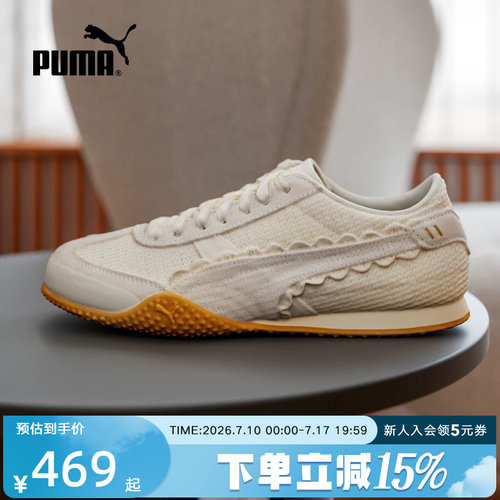 PUMA彪马夏季女鞋BELLA薄底鞋复古编织透气休闲鞋运动鞋408810-01
