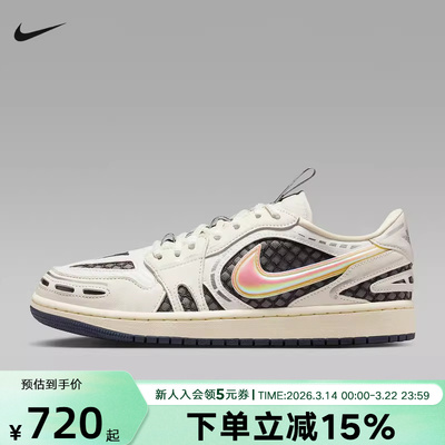 JORDAN耐克女鞋新款立体勾 AJ1板鞋低帮复古运动板鞋HQ2186-100