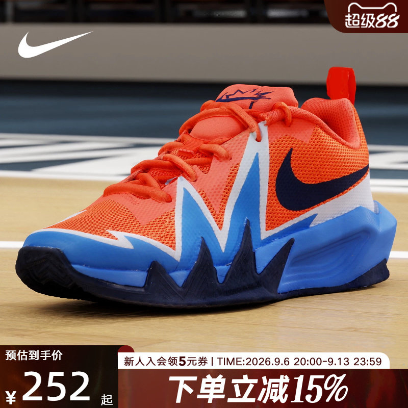 NIKE耐克小火星大童实战篮球鞋夏季新款男女童鞋运动鞋IH2308-800