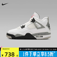 耐克男女童鞋Air jordan 4 AJ4 白黑色 复古篮球鞋 IB4171-100