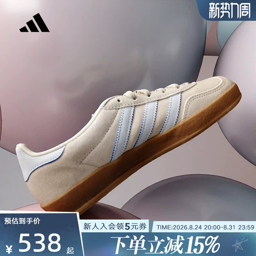 阿迪达斯三叶草T头鞋春女GAZELLE INDOOR 运动板鞋德训鞋 JR2432