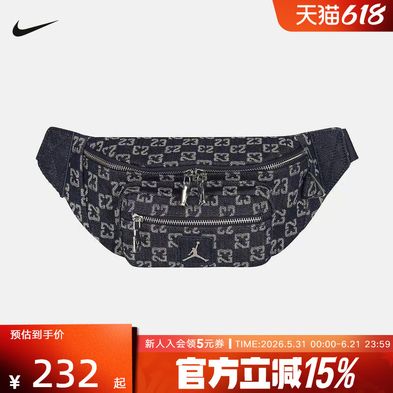 NIKE耐克男女包JORDAN牛仔布旅行包手机包运动休闲腰包IZ