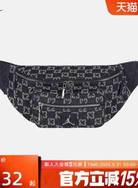 NIKE耐克男女包JORDAN牛仔布旅行包手机包运动休闲腰包IZ8439-455