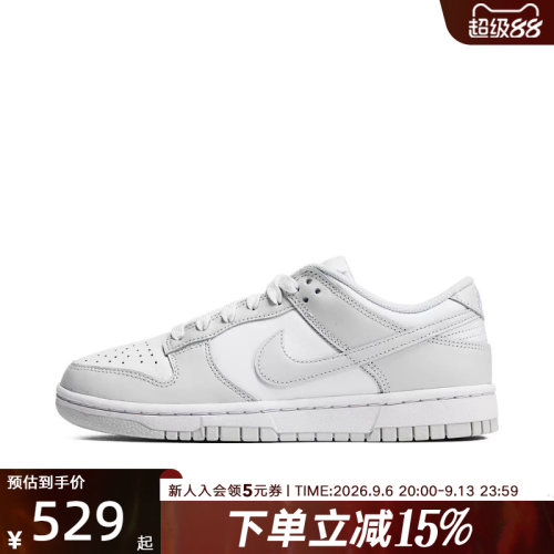 NIKE耐克女鞋新款DUNK LOW复古低帮舒适休闲运动鞋板鞋DD1503-103