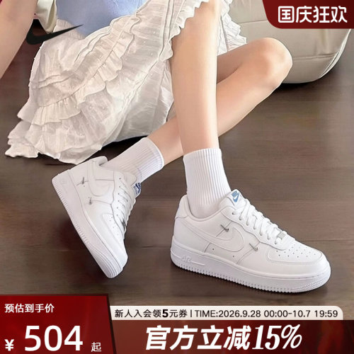 NIKE耐克女鞋Air Force 1 '07空军一号经典四钩运动鞋 CT1990-100